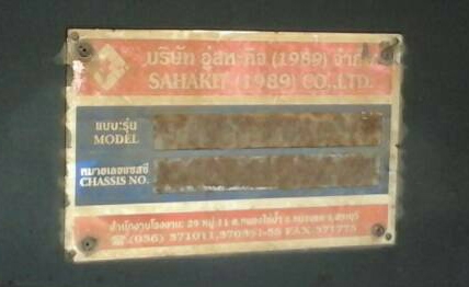 10ล้อ HINO MEGA FM-260 ยูโรทู ปี48 พ่วง แม่ดั้มเนียม+ลูกดั้มเหล็ก สหกิจฯ **ขาย HINO MEGA FM-260 18ล้อพ่วง แม่+ลูกดั้ม สภาพดี เดิมๆ พร้อมใช้งาน HINO MEGA FM1JNRD JO8C-TT 260แรง EURO-2 ปี48 สมอทอง เครื่องเดิม เกียร์เดิม ครับ เครื่องดี