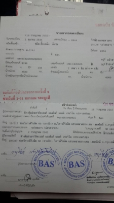 Hino รุ่น FA จากศูนย์ พร้อม TV42&quot; และโฮมเทียเตอร์