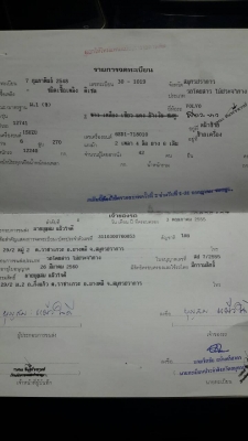 บัสแอร์ 12เมตร คัทซีวอลโว่ เบรคแห้ง พร้อมใช้ เครื่องเสียงครบ