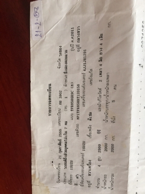 ขาย. MU7 ปี2011. สวยกิ้ก. ออกป้ายแดงสวยสุดๆ82000KM