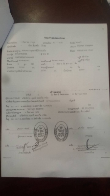 ขาย. ไอ้หลงยุโร. ปี54. เครื่อง240. สภาพนางฟ้า รถออกป้ายแดง