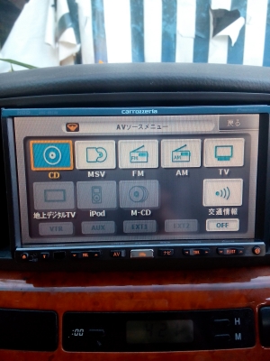 ขาย 2 Din DVD Pioneer Carrozzeria Navi AVIC-HRZ88 ขาย 2 Din DVD Pioneer Carrozzeria Navi AVIC-HRZ88