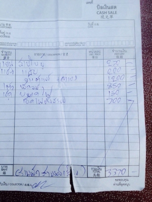 ขายโตโยต้าฮีโร่ รถเดิมๆ แห้งๆ เครื่องเดิม 2L ดีเซล สุดยอดประหยัด อึด ทน หายห่วงแอร์เย็นถึงหนาว พร้อมใช้สุดๆ 58,000 บาท ติดต่อคุณเอ๋ 092-6356419