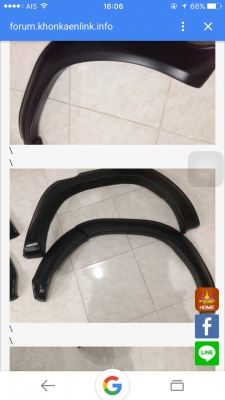 ขายคิ้วล้อรถโตโยต้ารีโว