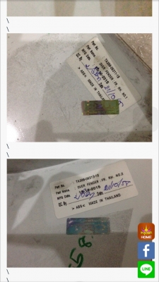 ขายคิ้วล้อรถโตโยต้ารีโว