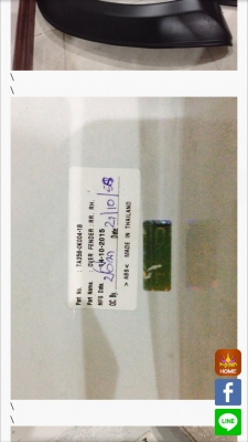 ขายคิ้วล้อรถโตโยต้ารีโว