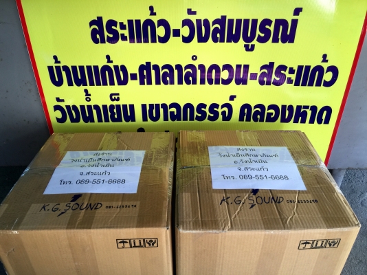 ขายแม็กซ์กล้วย BR ขอบ 12" 4 รู 110 MIRA กว้าง 4.5" ญี่ปุ่นแท้ ขายแม็กซ์กล้วย BR ขอบ 12" 4 รู 110 MIRA กว้าง 4.5" ญี่ปุ่นแท้