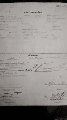 ขาย6ล้อบรรทุก อีซูซุ NPR สั้งลุยปี41 NPR59LU5FM แชชซีสวย เครื่องเดิม 4BD1 สภาพพร้อมวิ่งลุยงาน