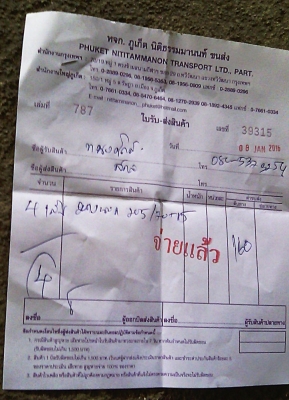 ยางกระบะขอบ15 BF Goodrich 205-70-R15ลงพื้นปลายปี13 (4เส้น4,200) ยางกระบะขอบ15 BF Goodrich 205-70-R15ลงพื้นปลายปี13 (4เส้น4,200)