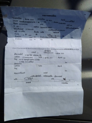 ขายเหมา 2 Chrysler neon 2 คัน ปี 95 หรือมากกว่าไม่แน่ใจ *ติดแก๊สแล้ว* เครื่องติด ภายนอกพอใช้ได้ (ต้องขัดสีใหม่) ทะเบียนขาดเกิน 3 ปี ต้องจดใหม่ รถจอดนาน ยางแบนหมด เล่มและเอกสารพร้อมโอน อีกคันสีเขียว เครื่องโตโยต้า สามห่วง ภายนอก และดภายในไม่สวย ตามรูป ขายเหมา 2 Chrysler neon 2 คัน ปี 95 หรือมากกว่าไม่แน่ใจ *ติดแก๊สแล้ว* เครื่องติด ภายนอกพอใช้ได้ (ต้องขัดสีใหม่) ทะเบียนขาดเกิน 3 ปี ต้องจดใหม่ รถจอดนาน ยางแบนหมด เล่มและเอกสารพร้อมโอน อีกคันสีเขียว เครื่องโตโยต้า สามห่วง ภายนอก และดภายในไม่สวย ตามรูป