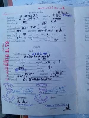 หกล้อ ฮีโน่ KR 320 EH100 pawer บรรทุกถังน้ำ 7,000ลิต อุปกรณ์ครบ สภาพดีสวยๆพร้อมใช้ ทะเบียนพร้อมโอน ราคา 490,000บ ต่อรองได้ หกล้อ ฮีโน่ KR 320 EH100 pawer บรรทุกถังน้ำ 7,000ลิต อุปกรณ์ครบ สภาพดีสวยๆพร้อมใช้ ทะเบียนพร้อมโอน ราคา 490,000บ ต่อรองได้