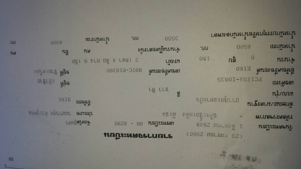 หกล้อ ฮีโน่ FC170C HO7C180 โม่ปูน3ตัน สภาพดีพร้อมใช้ ทะเบียนพร้อมโอน หกล้อ ฮีโน่ FC170C HO7C180 โม่ปูน3ตัน สภาพดีพร้อมใช้ ทะเบียนพร้อมโอน