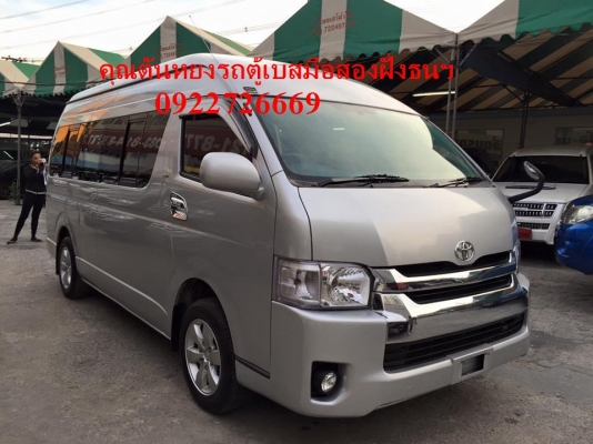 โทร 0922726669 คุณตันหยงรถตู้เบสมือสอง รถตู้ดีเซลล์ ปี 2006 แต่งวีไอพี ราคา 669000 บาท