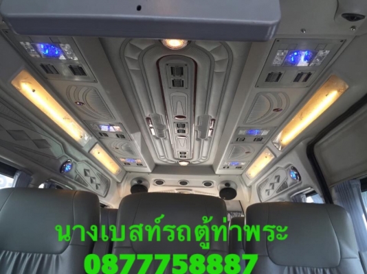 รถตู้วางJปี07เครื่อง3.0สีเทาแต่งวีไอพีเบาะสี่แถวโทร0877758887นีง รถตู้วางJปี07เครื่อง3.0สีเทาแต่งวีไอพีเบาะสี่แถวโทร0877758887นีง