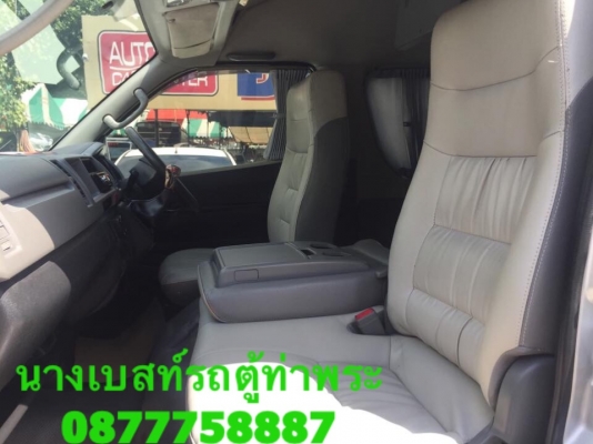 รถตู้วางJปี07เครื่อง3.0สีเทาแต่งวีไอพีเบาะสี่แถวโทร0877758887นีง รถตู้วางJปี07เครื่อง3.0สีเทาแต่งวีไอพีเบาะสี่แถวโทร0877758887นีง