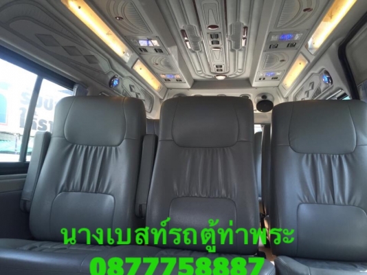 รถตู้วางJปี07เครื่อง3.0สีเทาแต่งวีไอพีเบาะสี่แถวโทร0877758887นีง