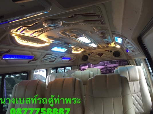 ดีเซลปี06แต่งวีไอพีเบาะสี่แถวโทร 0877758887นางเบสท์รถตู้ท่าพระ