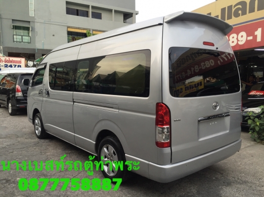 ดีเซลปี06แต่งวีไอพีเบาะสี่แถวโทร 0877758887นางเบสท์รถตู้ท่าพระ