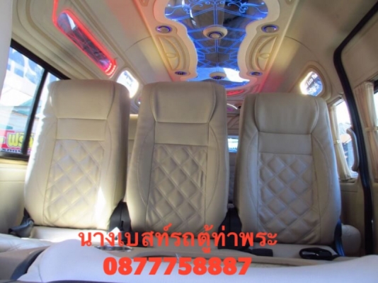 ดีเซลปี14เกียMTแต่งวีไอพีเบาะสี่แถวโทร0877758887นาง