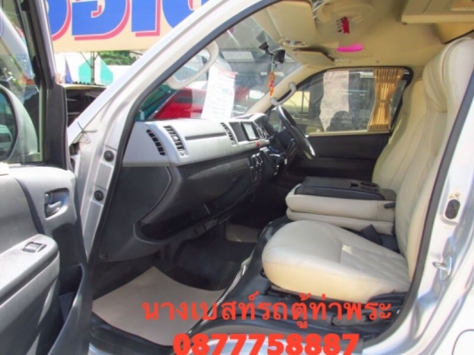 ดีเซลปี14เกียMTแต่งวีไอพีเบาะสี่แถวโทร0877758887นาง