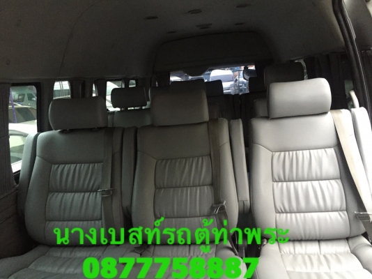 ดีเซลปี12เกียMTสีเทาหุ้มเบาะสามแถวโทร 0877758887นาง