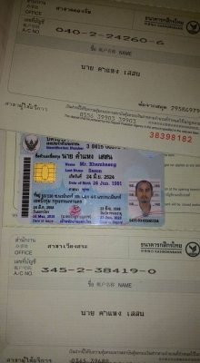 ขายวาวลม หรือวาวน้ำ ไปกลับได้