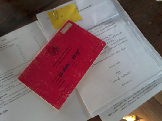 ขาย 6 ล้อ NPR 115 ตัวแรก ราคาพอใช้ ขาย 6 ล้อ NPR 115 ตัวแรก ราคาพอใช้