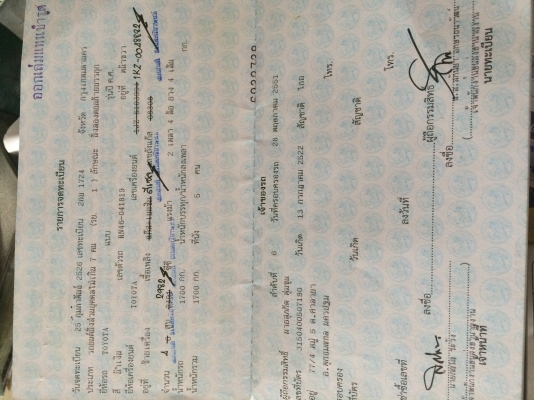 เปลี่ยนแนวลดราคาเหลือ320000