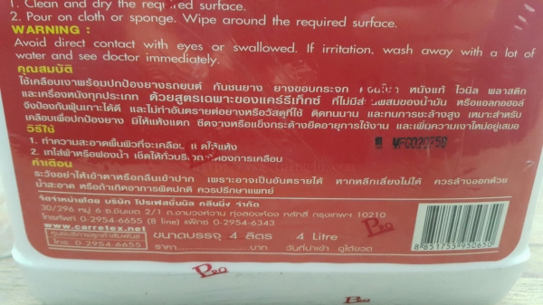 ประดับยนต์ราคาถูก ยานพาหนะ แบ่ง ขาย น้ำยาเคลือบเงาล้อรถ ยี่ห้อ Carretex ราคาถูก รูปที่ 1 จาก 4 รูป แบ่ง ขาย น้ำยาเคลือบเงาล้อรถ ยี่ห้อ Carretex ราคาถูก แบ่ง ขาย น้ำยาเคลือบเงาล้อรถ ยี่ห้อ Carretex ราคาถูก แบ่ง ขาย น้ำยาเคลือบเงาล้อรถ ยี่ห้อ Carretex ราคา ประดับยนต์ราคาถูก ยานพาหนะ แบ่ง ขาย น้ำยาเคลือบเงาล้อรถ ยี่ห้อ Carretex ราคาถูก รูปที่ 1 จาก 4 รูป แบ่ง ขาย น้ำยาเคลือบเงาล้อรถ ยี่ห้อ Carretex ราคาถูก แบ่ง ขาย น้ำยาเคลือบเงาล้อรถ ยี่ห้อ Carretex ราคาถูก แบ่ง ขาย น้ำยาเคลือบเงาล้อรถ ยี่ห้อ Carretex ราคา