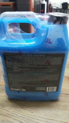 แบ่ง ขาย น้ำยาเคลือบแก้วสีรถ ยี่ห้อ Carretex ราคาถูก แบ่ง ขาย น้ำยาเคลือบแก้วสีรถ ยี่ห้อ Carretex ราคาถูก