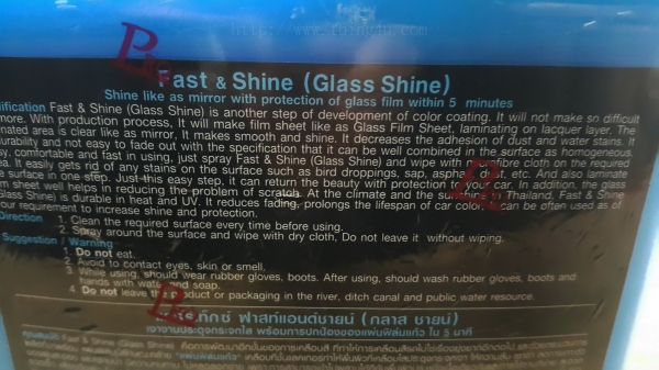 แบ่ง ขาย น้ำยาเคลือบแก้วสีรถ ยี่ห้อ Carretex ราคาถูก แบ่ง ขาย น้ำยาเคลือบแก้วสีรถ ยี่ห้อ Carretex ราคาถูก