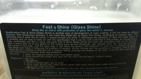 แบ่ง ขาย น้ำยาเคลือบแก้วสีรถ ยี่ห้อ Carretex ราคาถูก แบ่ง ขาย น้ำยาเคลือบแก้วสีรถ ยี่ห้อ Carretex ราคาถูก