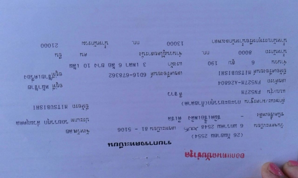 ขายด่วนเทลเลอร์หางปลา ขึ้น200ได้ ขายด่วนเทลเลอร์หางปลา ขึ้น200ได้