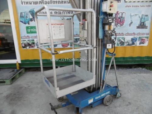 ขาย!! รถกระเช้า GENIE   AWF-40S รหัสสินค้า : 80803493 หรือเพิ่มเติมไดที่ www.nihonmono.com