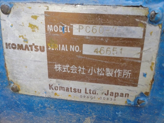 ขายรถแบ็คโฮ Komatsu PC 60 รุ่น 7 เครื่องเดิม ปั๊มเดิม ช่วงล่างดี โซ่หนา เอกสารสัญญาซื้อขาย