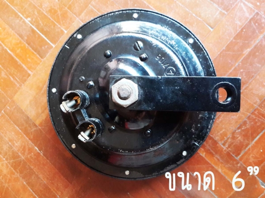 แตร BOSCH ขนาด 6" 12V. 345 Hz รุ่นเก๋า แตร BOSCH ขนาด 6" 12V. 345 Hz รุ่นเก๋า