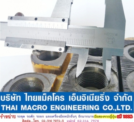 คอนโทรล CAT 9T6701 (D4H) 3 แกน