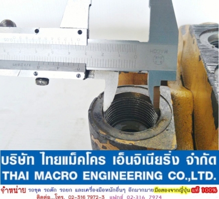 คอนโทรล CAT 9T6701 (D4H) 3 แกน