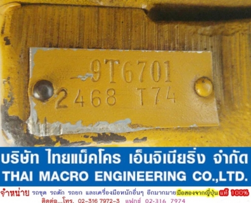 คอนโทรล CAT 9T6701 (D4H) 3 แกน