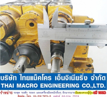 คอนโทรล CAT 9T6701 (D4H) 3 แกน