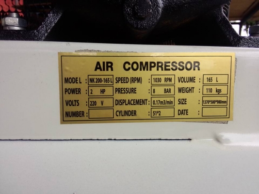 ปั๊มลม Nakashi 2สูบ มอเตอร์2แรง 165ลิตร