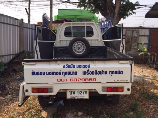 ขายรถกระบะ Suzuki carry ปี 2012 รถวิ่งน้อยมาก สองหมื่นกว่ากิโล ติดแก็ส พร้อมใช้งาน ส่งต่ออีก 6งวดๆละ 7336 บาท ขายรถกระบะ Suzuki carry ปี 2012 รถวิ่งน้อยมาก สองหมื่นกว่ากิโล ติดแก็ส พร้อมใช้งาน ส่งต่ออีก 6งวดๆละ 7336 บาท