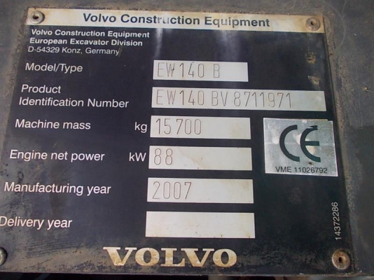 EW140B # EW140BV8711971