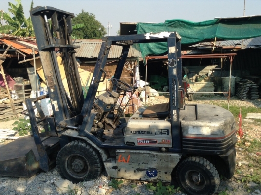 ขายด่วน