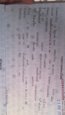 ขายรถเก๋งมิตซูท้ายเบนซ์ MITSUBISHI LANCER เก๋งสองตอน สีขาวดำ รถบ้าน ขายรถเก๋งมิตซูท้ายเบนซ์ MITSUBISHI LANCER เก๋งสองตอน สีขาวดำ รถบ้าน