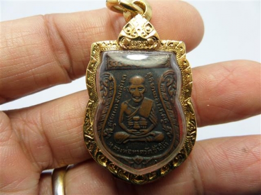 เหรียญเสมาพระหลวงปู่ทวด วัดช้างให้ รุ่น สาม บล๊อก 2จุดประคดเต็ม