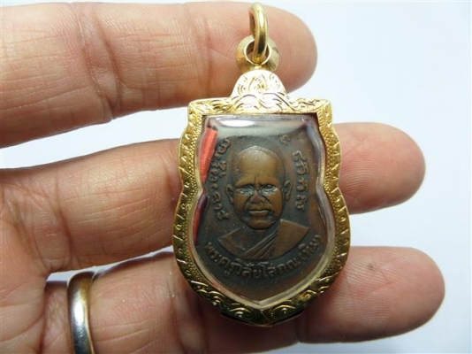 เหรียญเสมาพระหลวงปู่ทวด วัดช้างให้ รุ่น สาม บล๊อก 2จุดประคดเต็ม