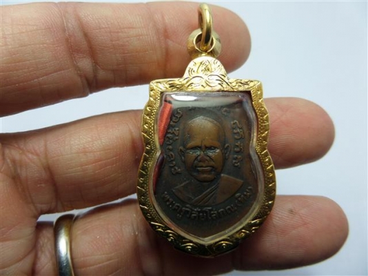 เหรียญเสมาพระหลวงปู่ทวด วัดช้างให้ รุ่น สาม บล๊อก 2จุดประคดเต็ม