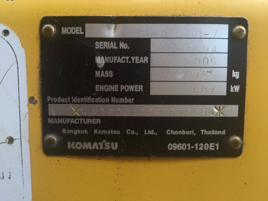 ขาย!!! รถแบคโฮ KOMATSU PC200-7 (081-3030788 ท่าม่วงแทรกเตอร์) ขาย!!! รถแบคโฮ KOMATSU PC200-7 (081-3030788 ท่าม่วงแทรกเตอร์)