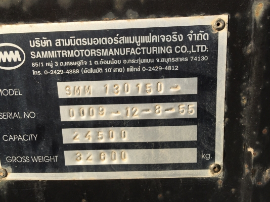 รถฮีโน่ 10 ล้อดั้ม FM1A  344 แรงม้า. ปี 55. ( รถวิ่ง 67,xxx กม. ) , ( ขาย แม่ , ลูก. )     สนใจติดต่อ  081 - 6079515